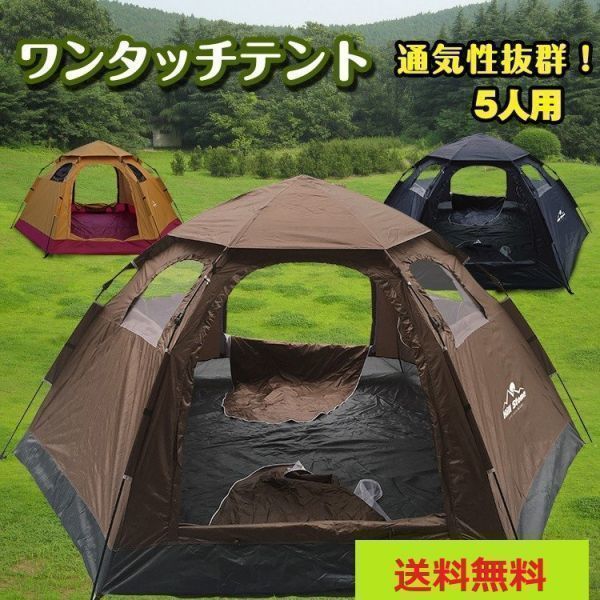 コールマン BCバイザードーム テント 270 Coleman BC Visor Dome/270