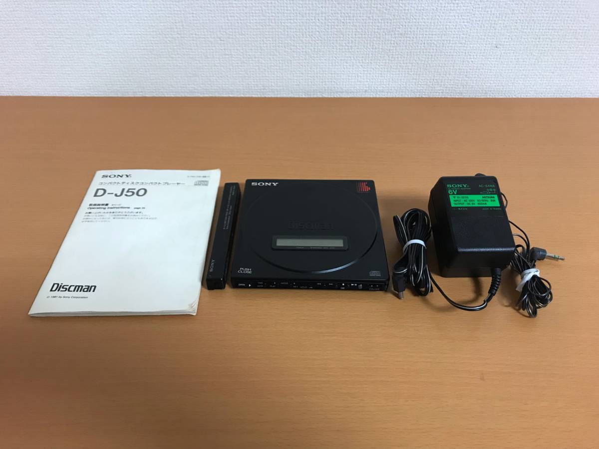 Sony CDプレーヤー Discman D-J50 ／ ジャンク品 Sony Discman D-J50