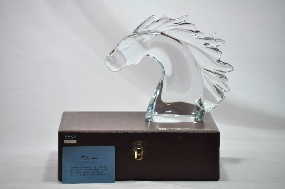 美品 Daum France ドームフランス クリスタルガラス 馬 置物 箱付き ◇DAUM ドーム フランス 馬 置物◇ Daum France クリスタルガラス 馬の