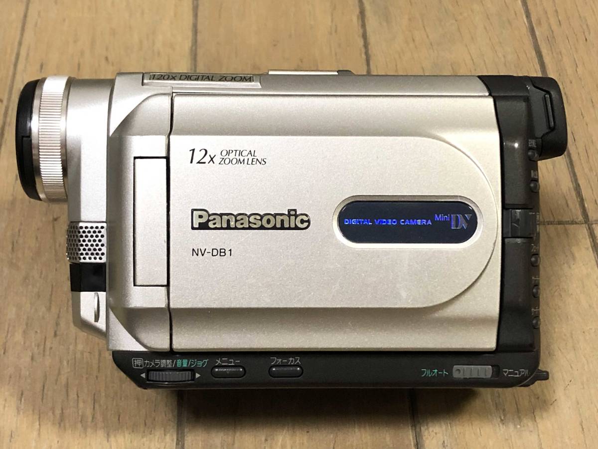 ダビング用☆Panasonic NV-DB1デジタルビデオカメラMiniDV 録再動作OK