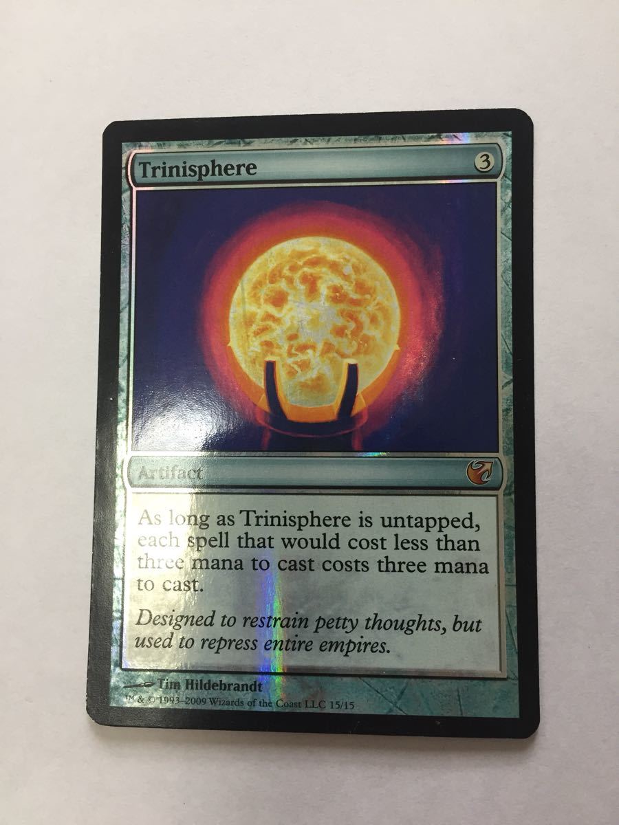 三なる宝球 Trinisphere DST 初版 foil 英語 三なる宝球 MTG 英語 Foil