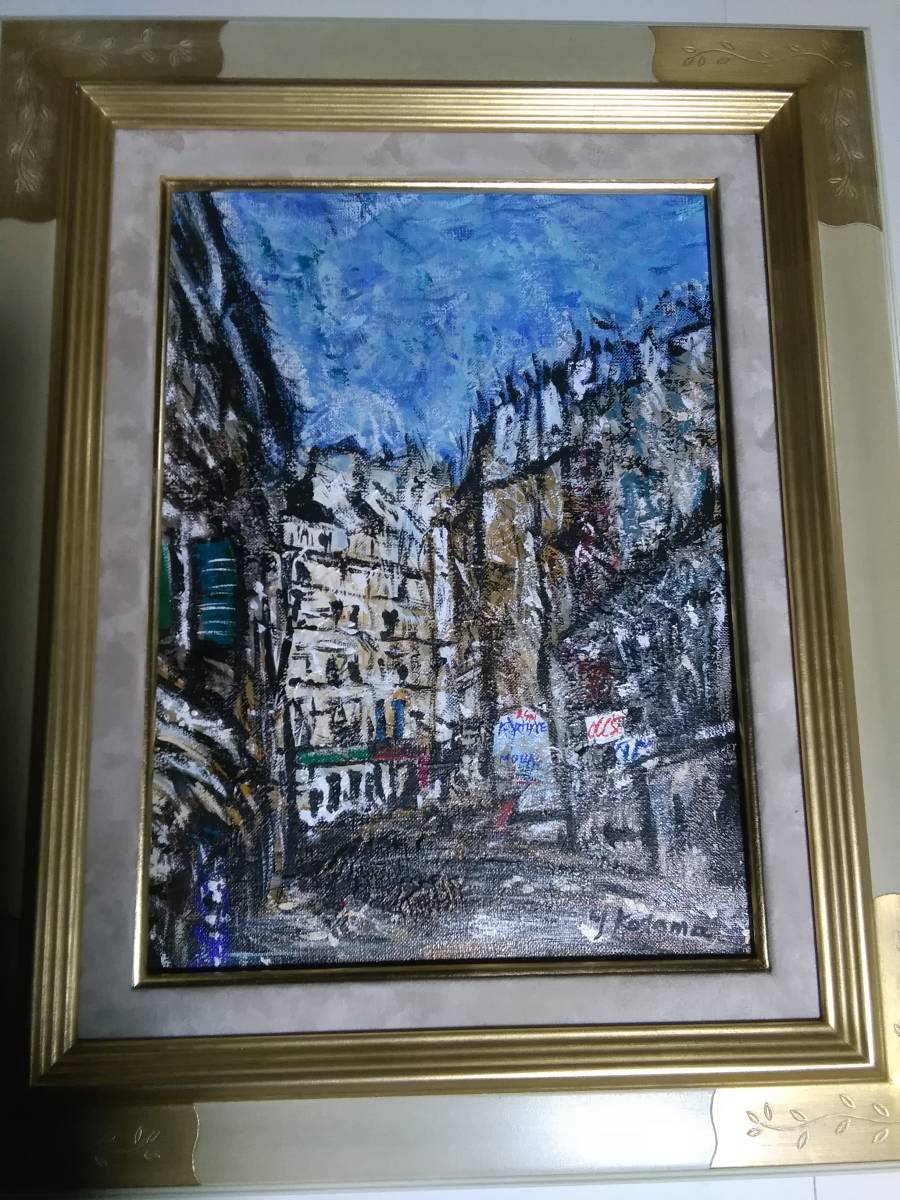 絵画、油彩画、4号、児玉幸雄、街。パリー、高級額縁、肉筆保証。。 祥