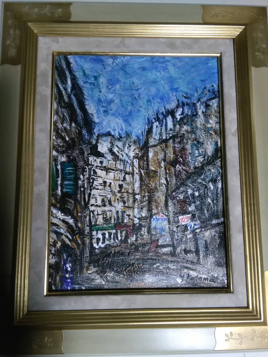 絵画、油彩画、4号、児玉幸雄、街。パリー、高級額縁、肉筆保証。。 祥