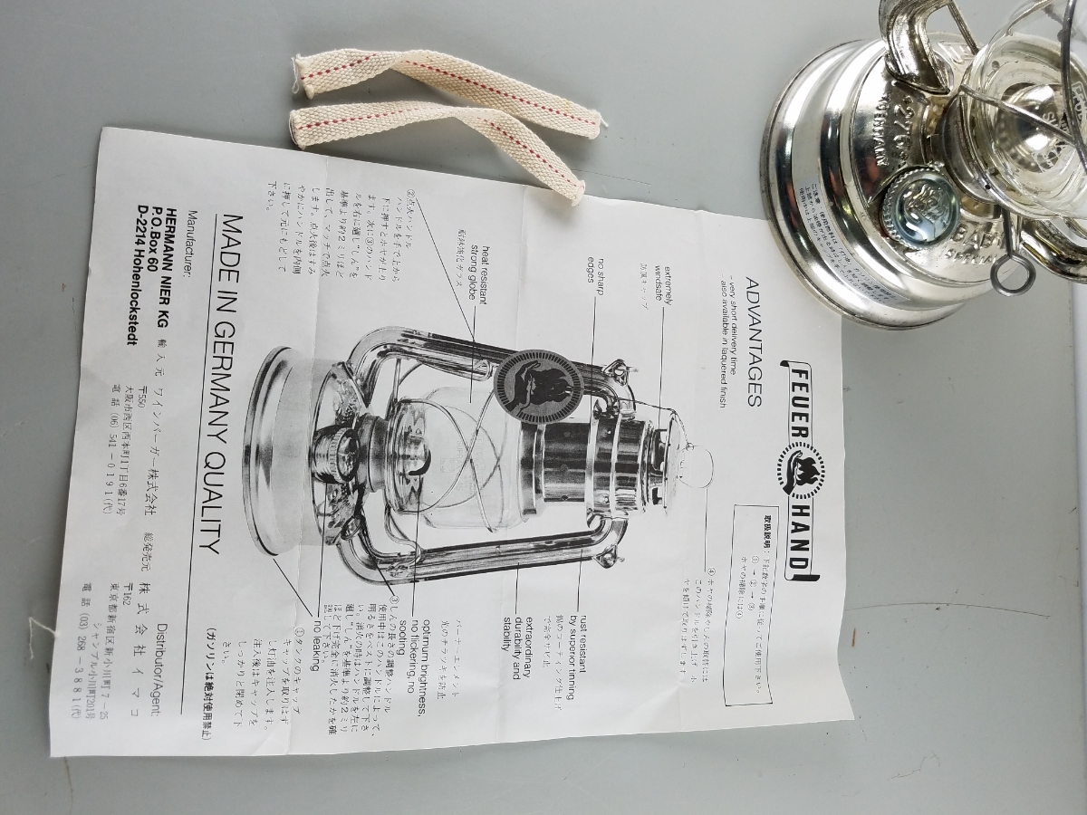 ドイツ製 フュアーハンドランタン 替え芯2本付き FEUER HAND 高さ255 ビンテージ 灯油ランタン オイルランタン ハリケーンランタン_10