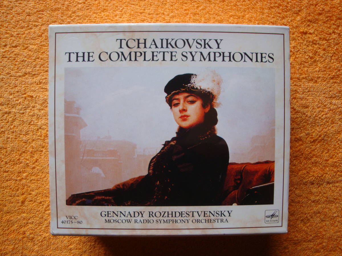 ユージン・オーマンディ／ザ・コロンビア・レガシー（120CD - Ormandy