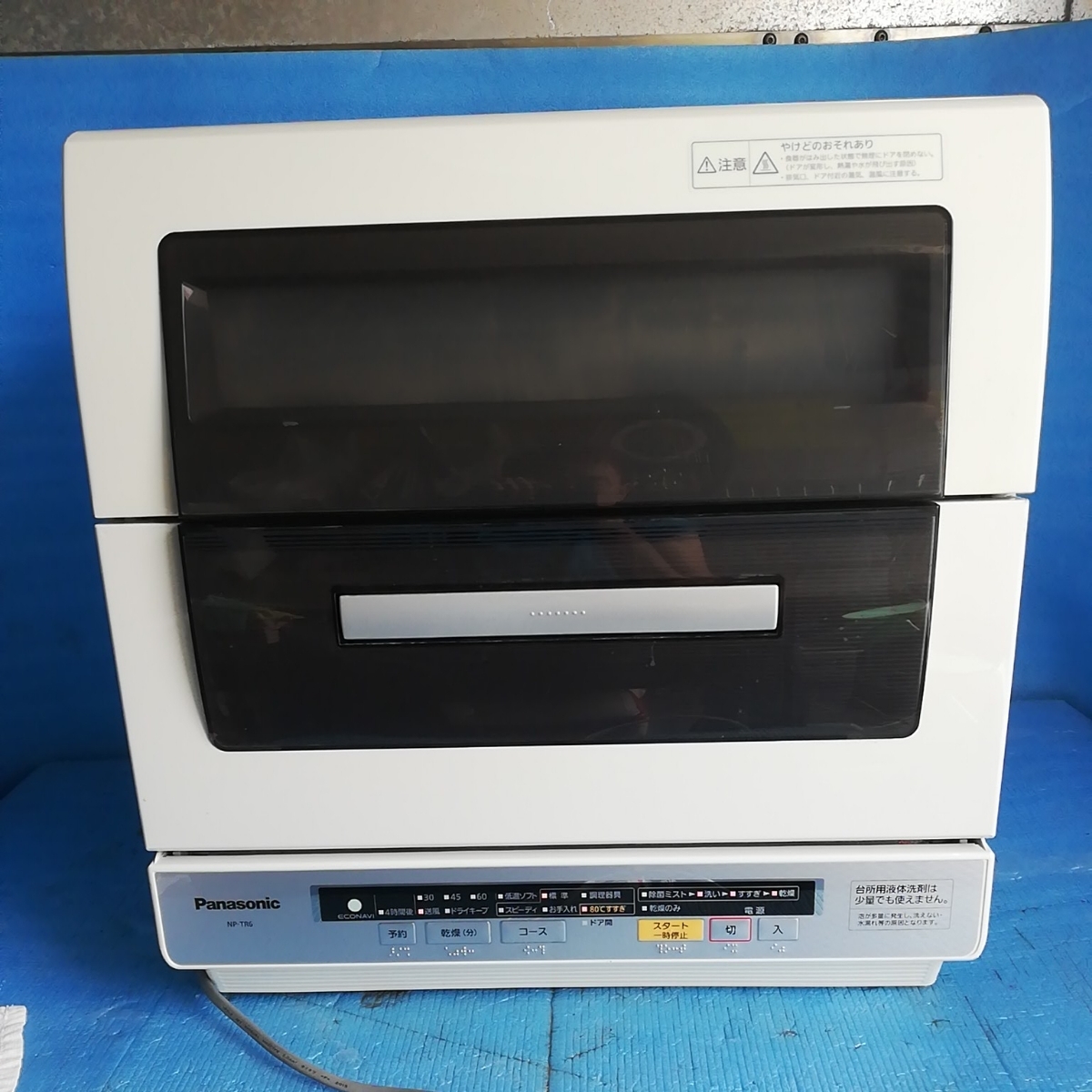中古 Panasonic パナソニック NP-TR6 食洗機 食器洗い乾燥機 Panasonic
