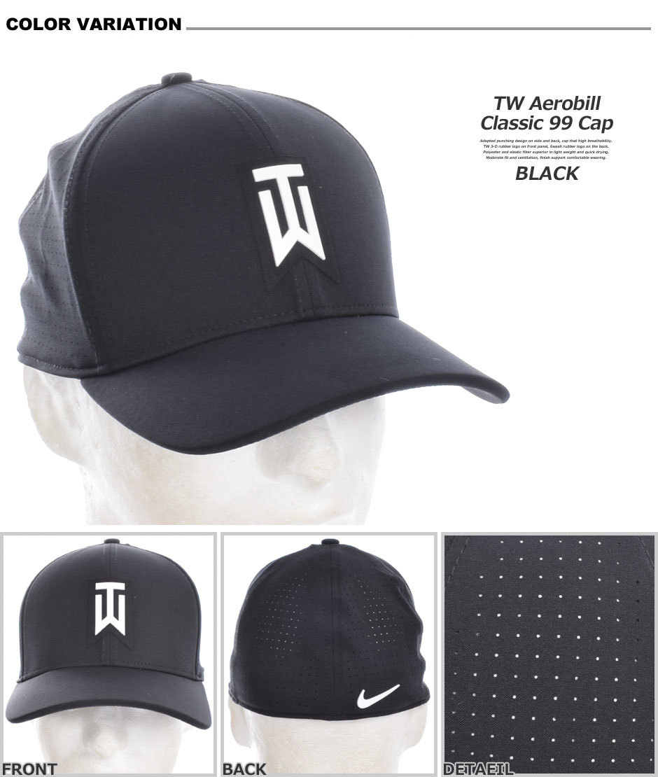 （在庫処分）ナイキ タイガーウッズモデル エアロビル クラシック99 キャップ S-M