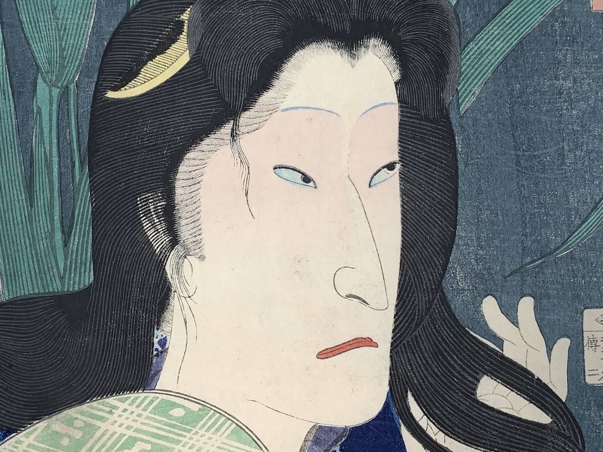 HANA/本物 浮世絵 豊原国周画【今様六花撰】慶応3年(1867年)木