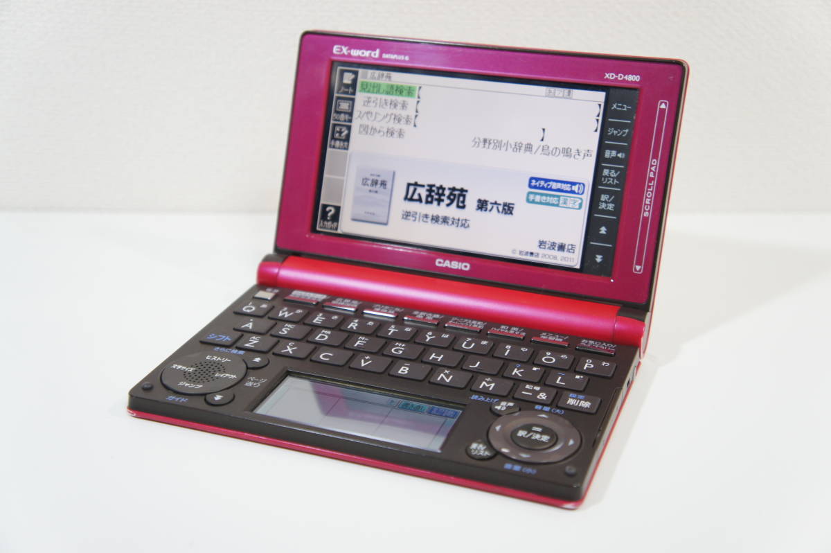 CASIO電子辞書EX-word DATAPLUS6エクスワードXD-D4800 カシオ