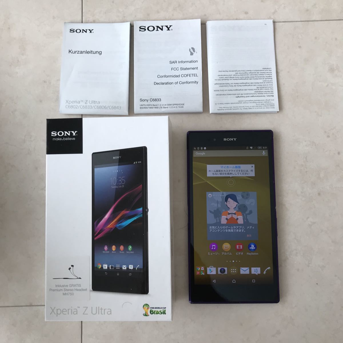 Sony Xperia Z Ultra Simフリー C63 海外版simフリー 売買されたオークション情報 Yahooの商品情報をアーカイブ公開 オークファン Aucfan Com