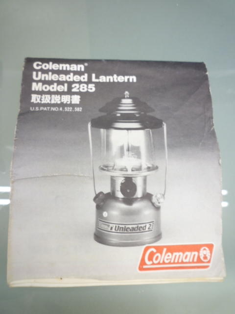 Coleman（コールマン）Unleaded2（アンレデッド2） グローブ欠品