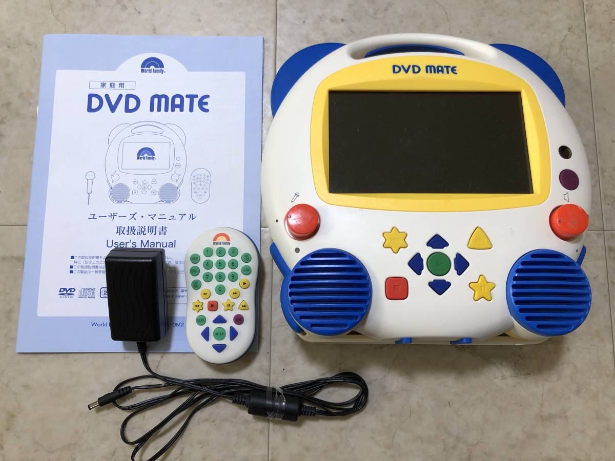 □2015年購入☆ワールドファミリー DWE ディズニー英語システム