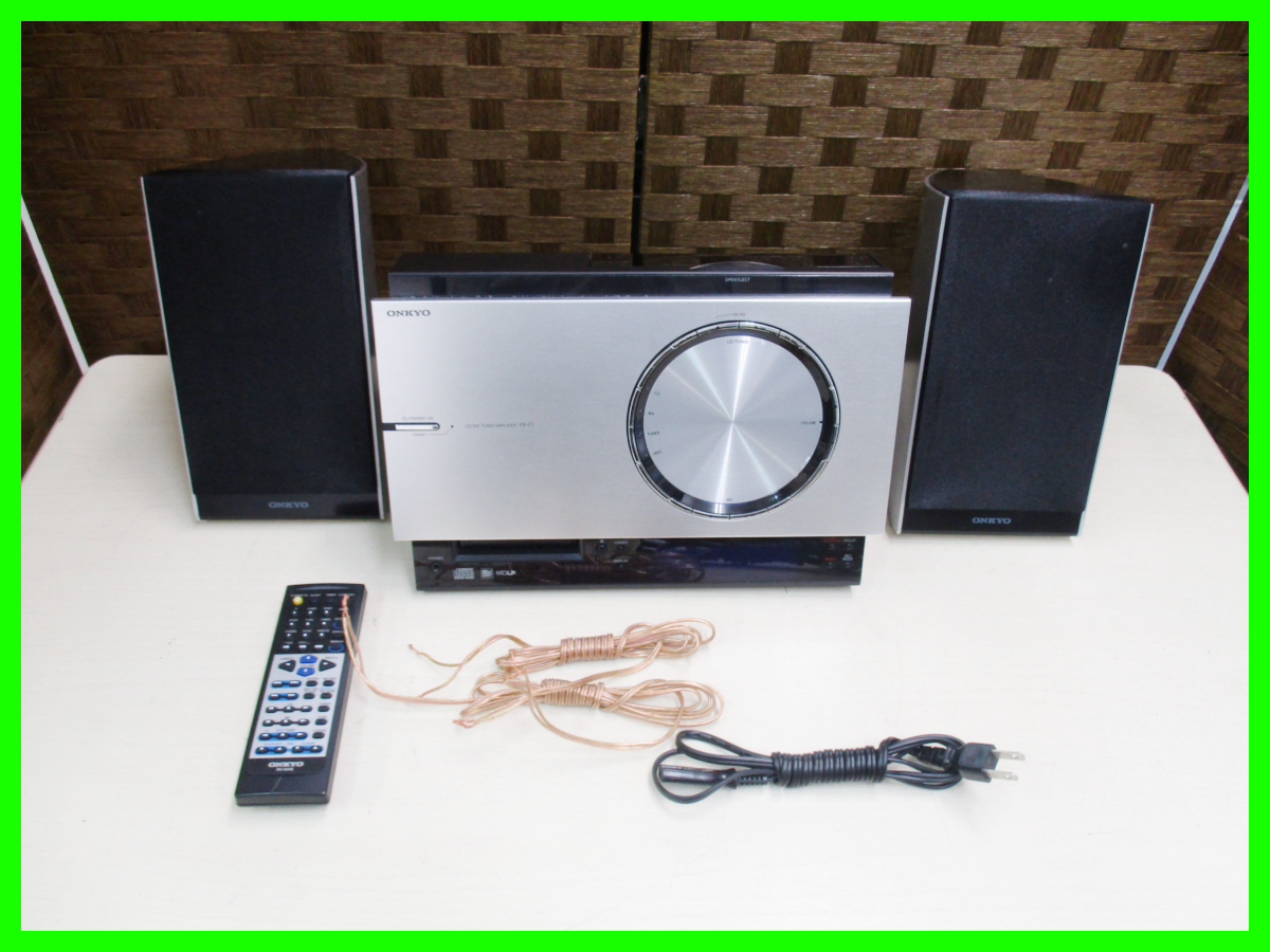 ☆ ONKYO CD MD コンポ FR-T1 リモコン付 FM AM チューナー アンプ D