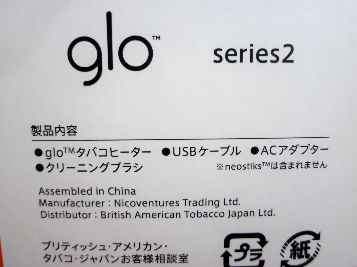 glo 0 新品 シリーズ2 ミニ mini グロー ケース グローハイパーに限定 グリーンとブルー 電子タバコ本体 series2 : - グリーン ラッキー