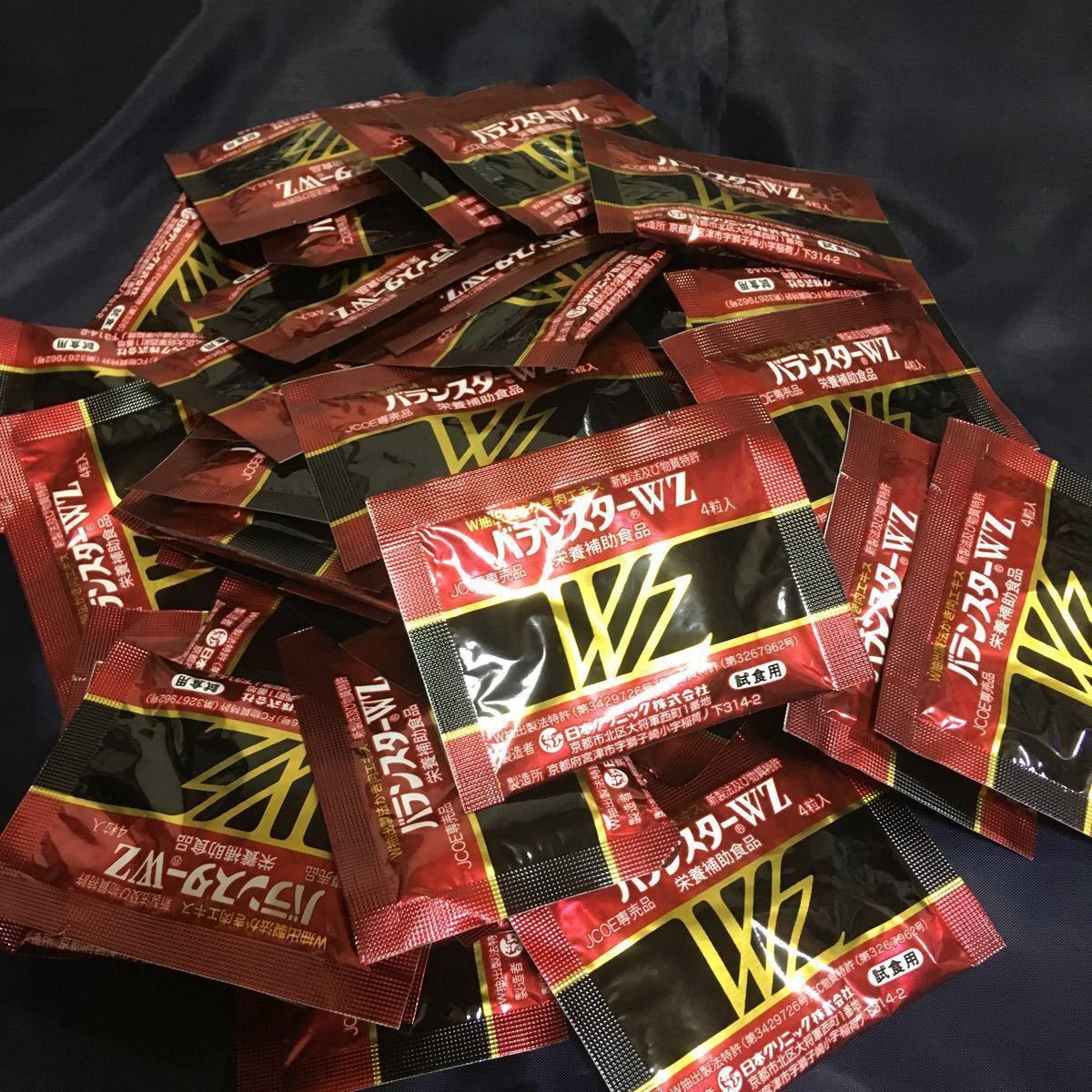売れ筋最安 バランスターwz 50袋(1袋4粒入)