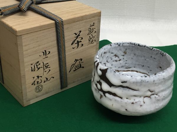 渋谷泥詩 - Yahoo!オークション 萩焼 泥詩 茶碗 共箱 北浜山 萩焼」