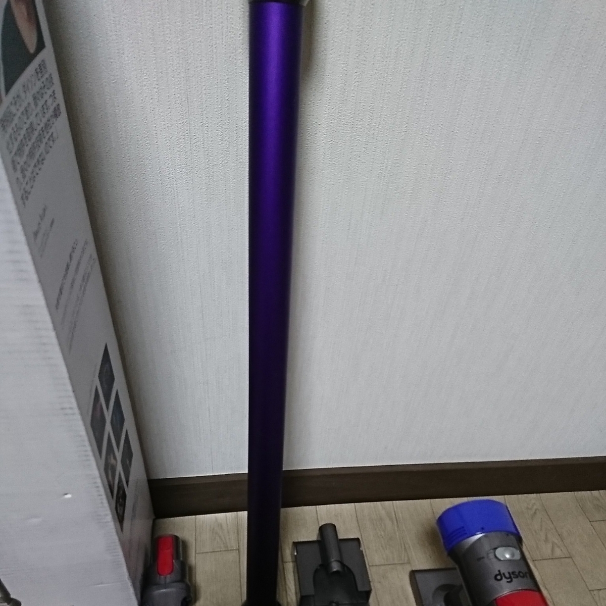Dyson ダイソン SV10 V8 掃除機 Fluffy [サイクロン式 コードレス 