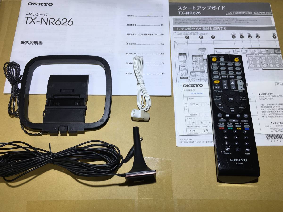 ☆送料無料☆中古美品☆ ONKYO 7.1ch対応 AVレシーバー TX-NR626 4k