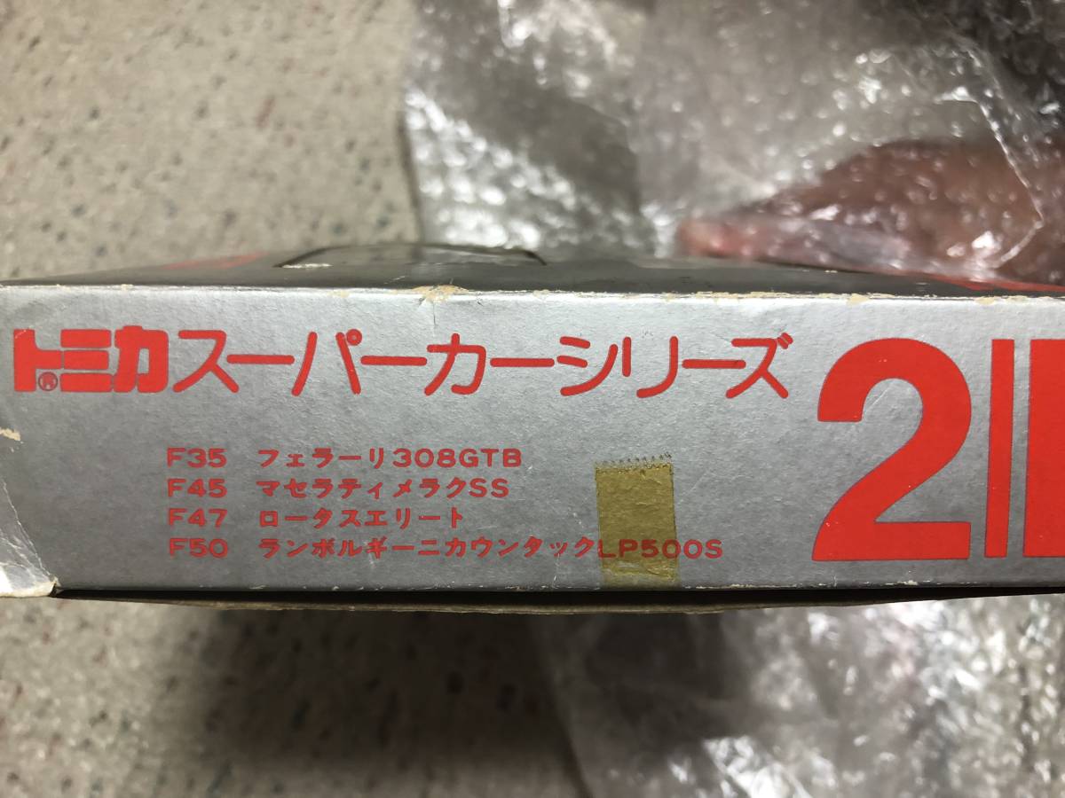 TOMY|スーパーカーセット2|ハードオフ公式通販オフモール トミー(TOMY)|スーパーカーセット2(4台セット)|ハードオフ公式通販 トミカ ☆おそらく未使用☆スーパーカーシリーズ2☆ギフトセット☆トミカ NISSAN 2025年2月発売｜トミカ｜タカラトミー 新製品情報 0 スーパーカーは永遠の憧れ・・・トミカ名車ミュージアム『SUPERCARS スーパーカーシリーズ２ ギフトセット - Yahoo!オークション | はるてんのトミカ V10の系譜を超える920ps級モンスター、「勇敢」の名を持つ新世代