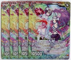 ちび☆ドラ Z⁄X | 始まりの竜の巫女エア IGR E16-011