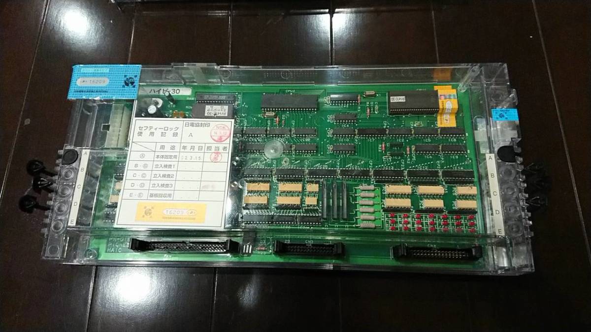 名機花火 4号機 ユニバーサル パチスロ 正常動作品 アルゼ ハナビ 