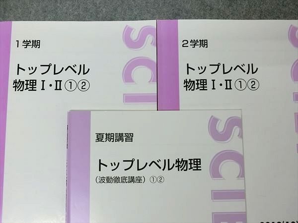 東進ハイスクール 東進 東進苑田 尚之先生が担当する物理講座を紹介し