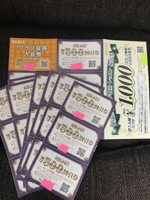 送料無料　ラウンドワン株主優待券８組セット