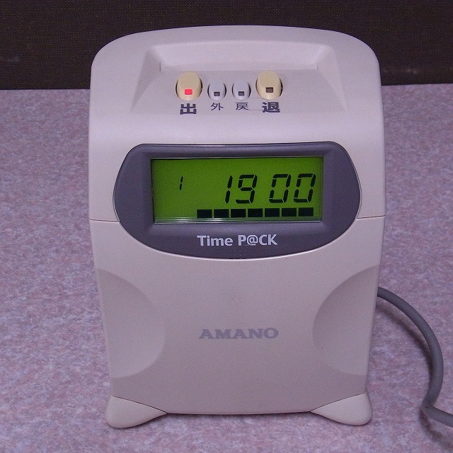 ☆ AMANO Time P@CK タイムレコーダー TP@C-20 アマノ タイムパック
