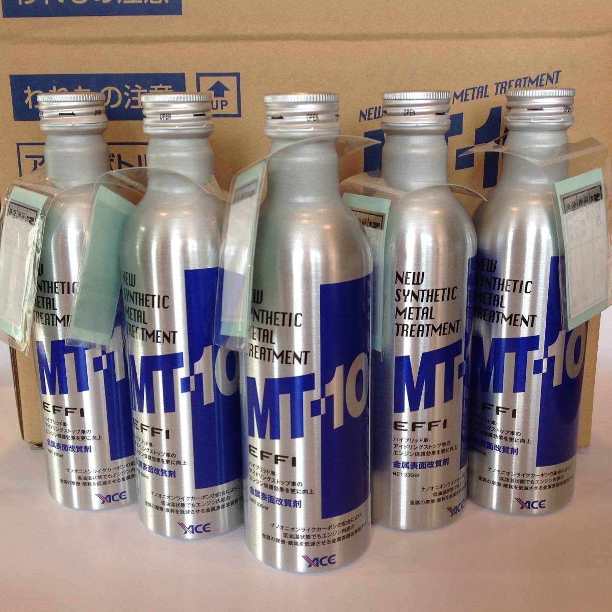 MT 10 EFFI メタルトリートメント 添加剤 20本セット 楽天市場】MT-10