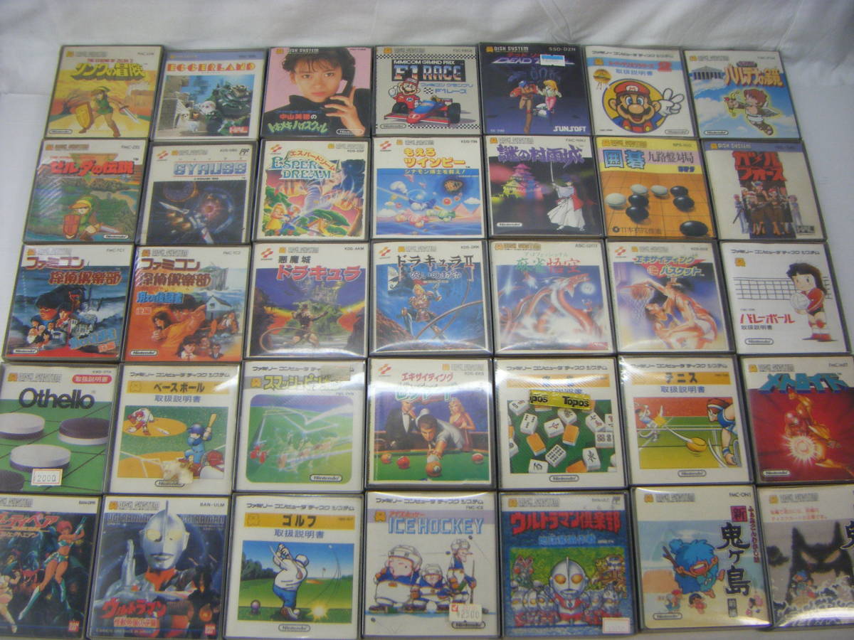 定番 G0628-3K/ ゲームディスク システム まとめ 35本 リンク ゼルダ ドラキュラ 鬼ヶ島 バレー 探偵倶楽部 村雨城 マリオ ツインビー オセロ 等(ディスクシステム)｜売買されたオークション情報、yah 本体、アクセサリー
