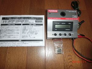 モーターマスターのYahoo!オークション(旧ヤフオク!)の相場・価格を