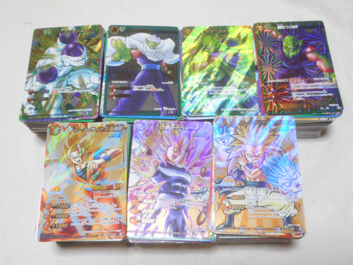 ミラバト ミラクルバトルカードダス/ドラゴンボール 大量 セット