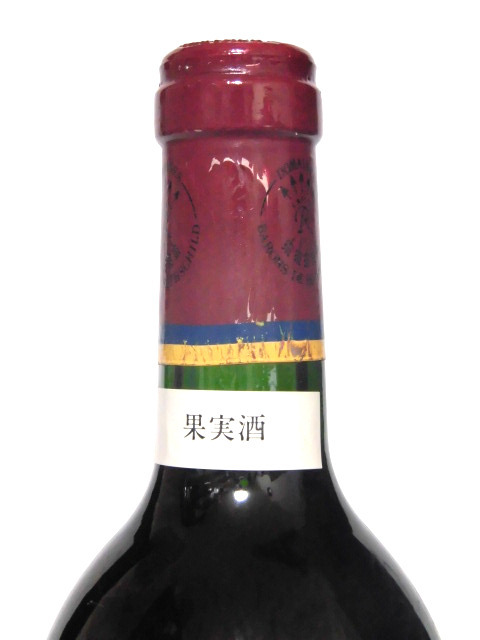 L2】 カリュアド ド ラフィット 1994 【CARRUADES DE LAFITE 1994
