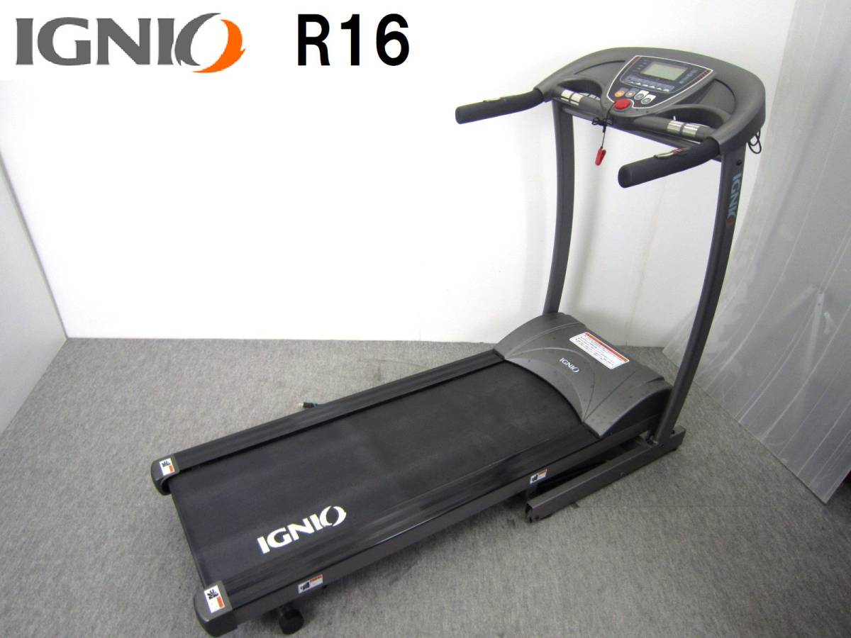 IGNIO イグニオ トレッドミル R16 衝撃吸収 ウォーキングマシン 電動 