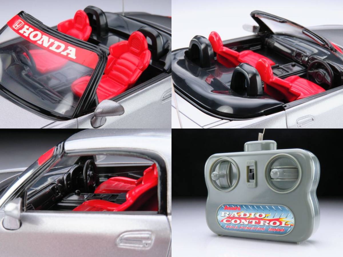 RC0503 ホンダ S2000 シルバー 1/18 電動 ラジコン セット 2ドア