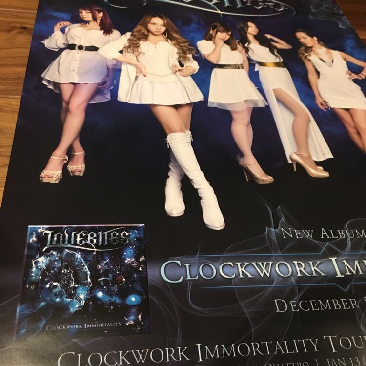 LOVEBITES CDアルバム セット 初回特典+おまけ付き 【公式通販】