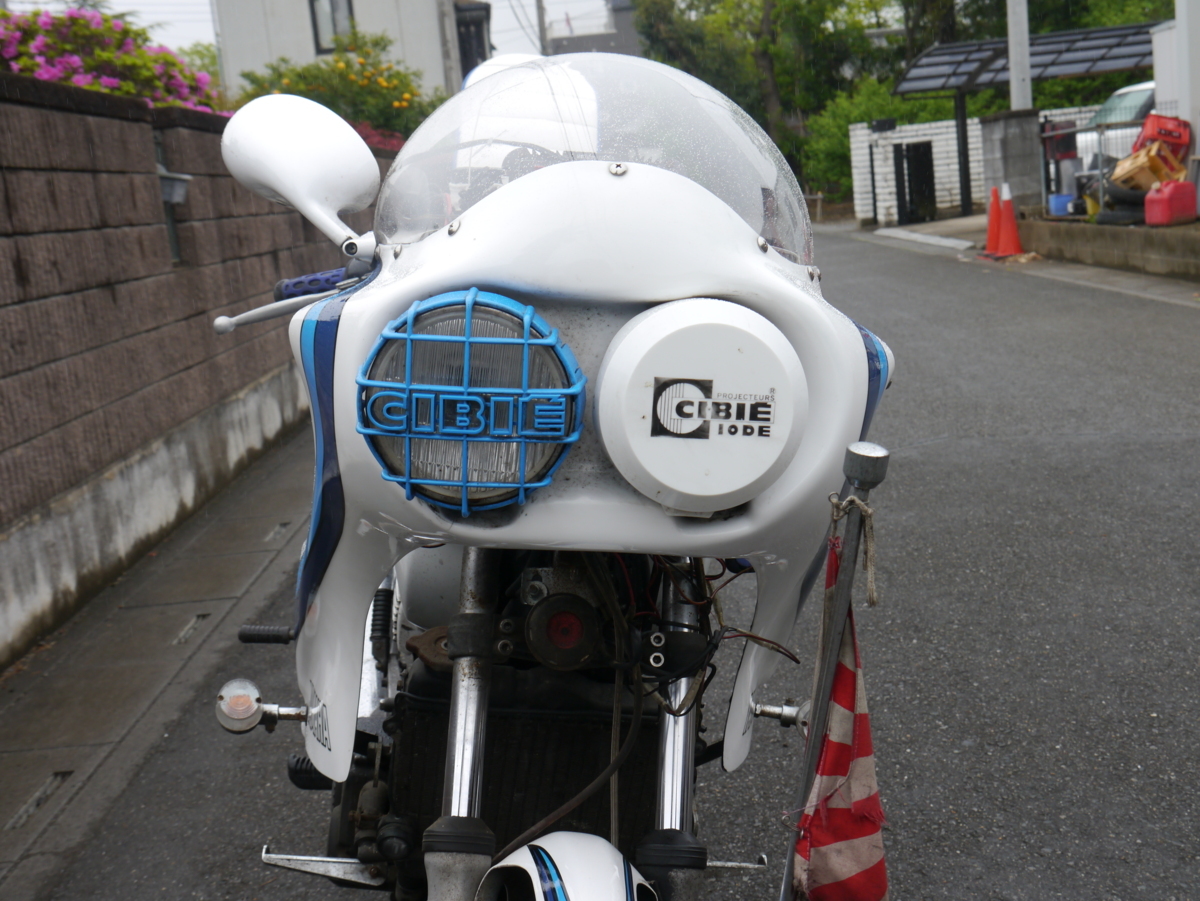 RZ250 350専用 ヒロセ デュアルカウル 当時物 | MAGNAQUEST.COM