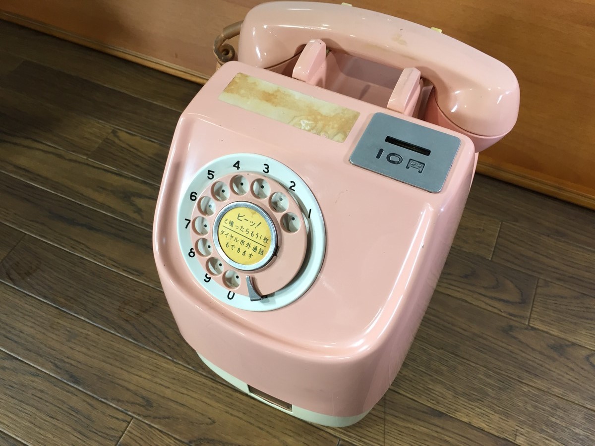 昭和レトロ - Yahoo!オークション 公衆電話 アンティーク 割と綺麗 