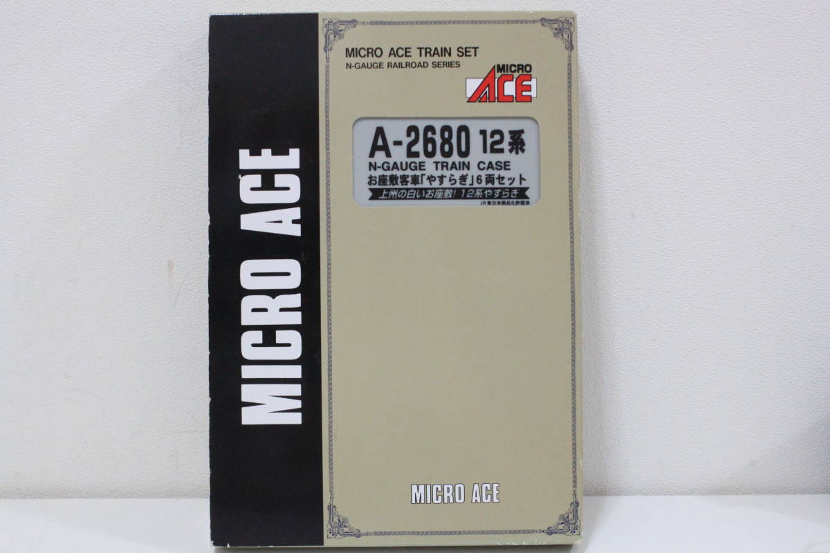 【SALE，限定セール】 超 Nゲージ マイクロエース A-2680 12系お座敷客車 やすらぎ 6両セット(客車)｜売買されたオークション情報、yahooの商品情報をアーカイブ公開 - オークファン 客車