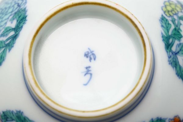 【送料無料，お買い得】 R02079 台湾 暁芳窯 蔡曉芳 豆彩 闘彩 茶碗