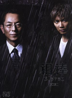相棒　ｓｅａｓｏｎ１１　ＤＶＤ－ＢＯＸＩ／水谷豊，成宮寛貴，池頼広（音楽）