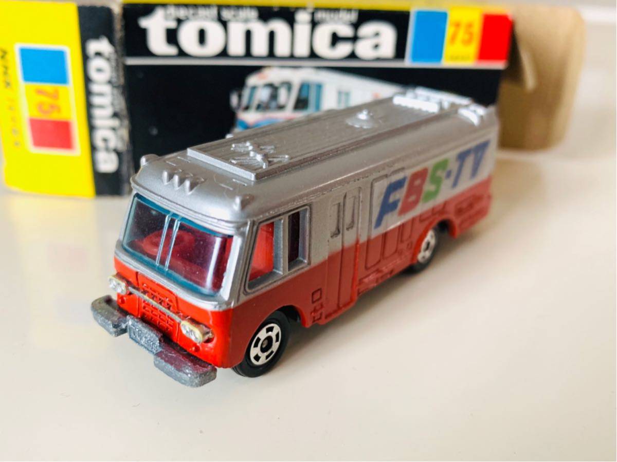 トミカ 黒箱 特注 NHK中継車 日本製 黒箱トミカ75 NHK TV中継車 美品