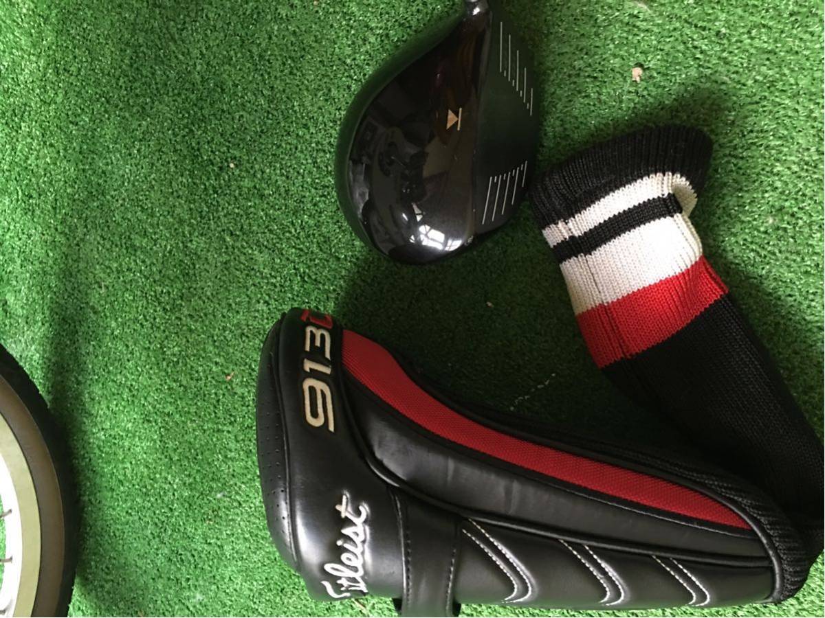タイトリスト ドライバー 913D2 D2 0 打太郎☆激安 Titleist 