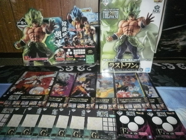 一番くじドラゴンボール超 THE 20TH FILM☆ラスワン賞：超サイヤ人ブロリーフルパワー+ＦＧ・THE 20THFILM賞15点　おまけ販促物
