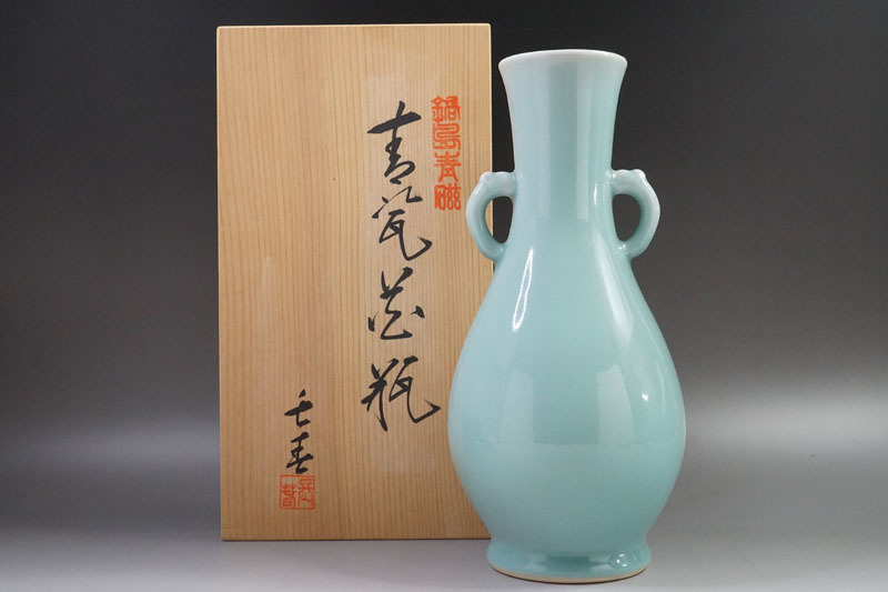 青磁耳付花瓶 小笠原長春 鍋島焼 共箱 高さ28cm R1669ラ3 2026年最新