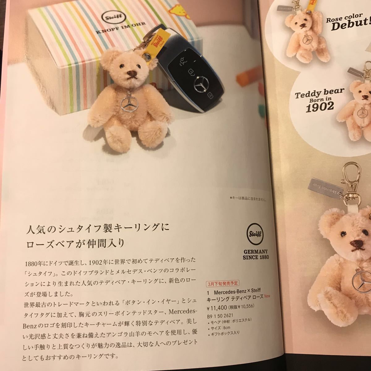 MEER. メーア - 定価26,400円 ハートボタンオールインワン メルカリ 