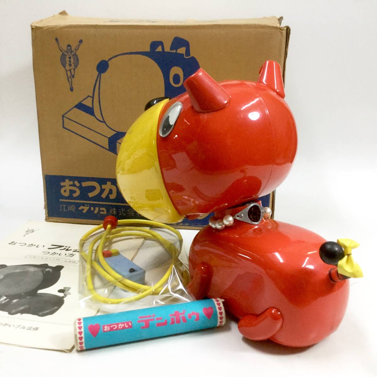 懸賞品 せっかちくん 江崎グリコ オトボケくん 完動品 お おつかいブル公