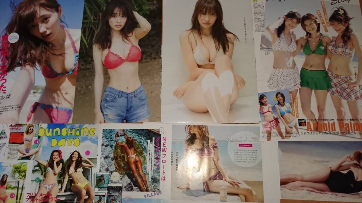 モデル 水着 下着 切り抜き １００ページ 馬場ふみか 泉里香 藤田ニコル 新川優愛 佐野ひなこ他 タレント 売買されたオークション情報 Yahooの商品情報をアーカイブ公開 オークファン Aucfan Com