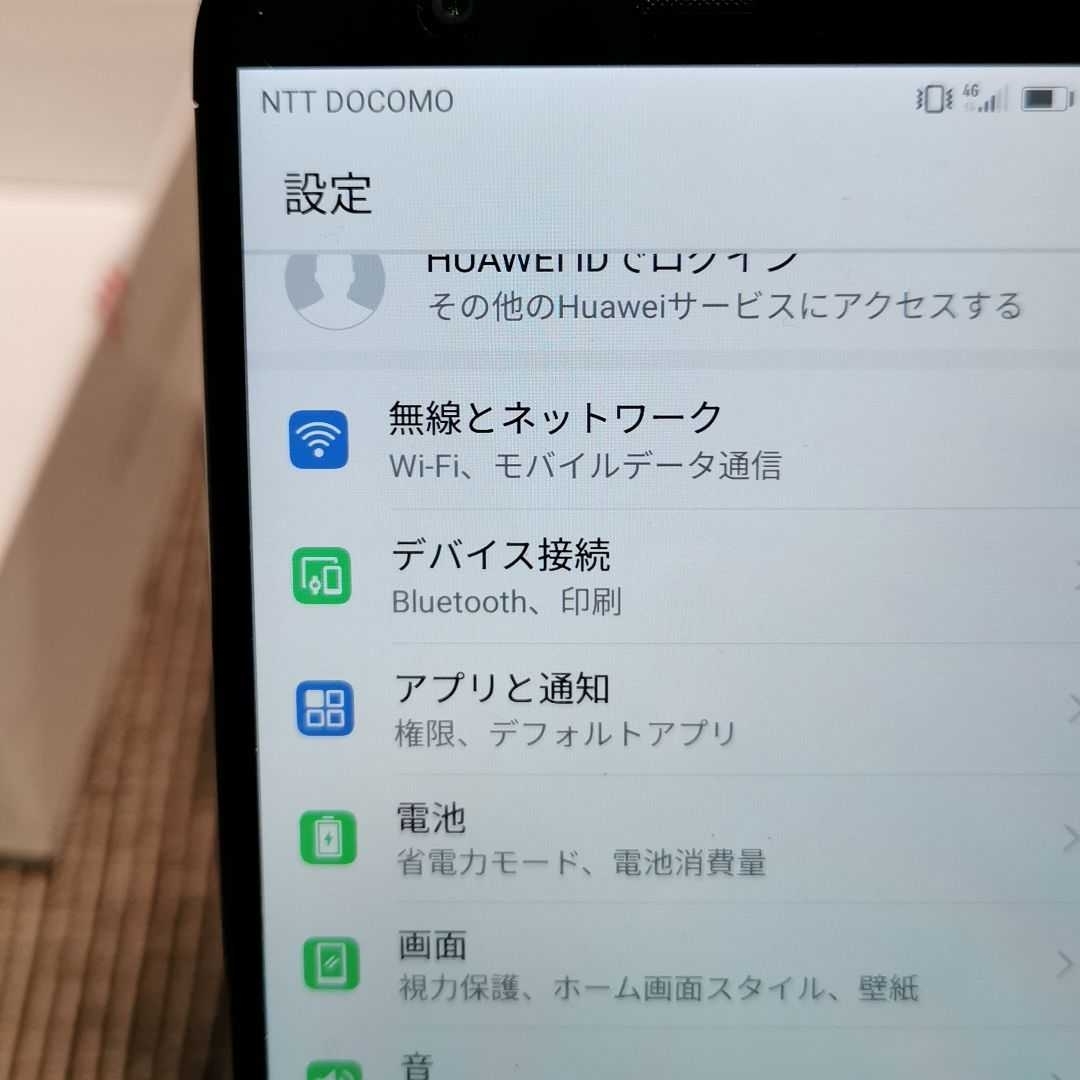 Softbank Huawei Nova Lite 2 ブラック Black ネットワーク制限 Simフリーsimロック解除済 704hw 同様 国内版simフリー 売買されたオークション情報 Yahooの商品情報をアーカイブ公開 オークファン Aucfan Com