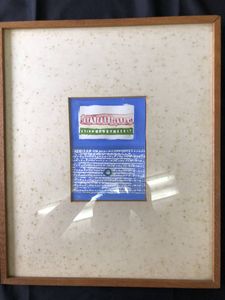 現代アートのYahoo!オークション(旧ヤフオク!)の相場・価格を見る